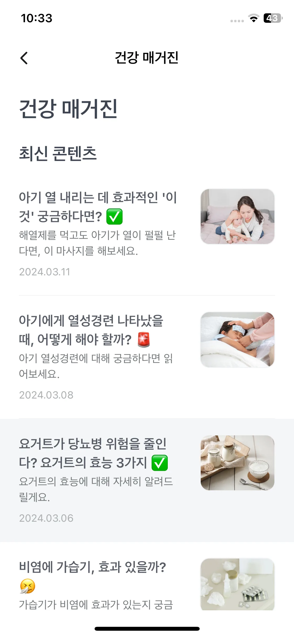 Test Image 3